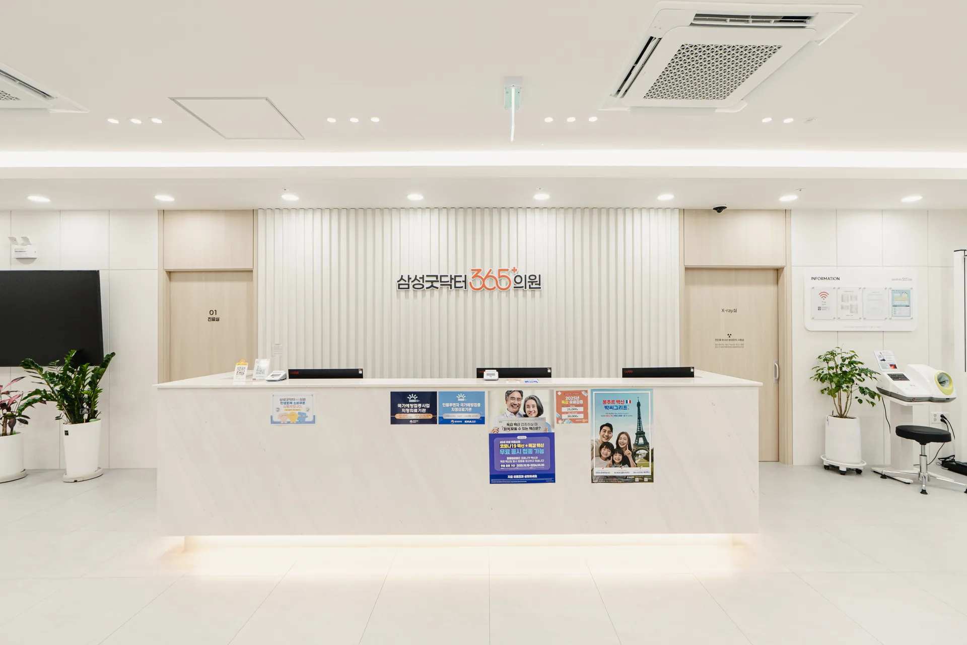 삼성굿닥터365의원 시설 2
